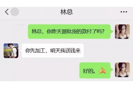 高唐融资清欠服务