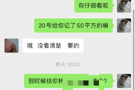 高唐企业清欠服务